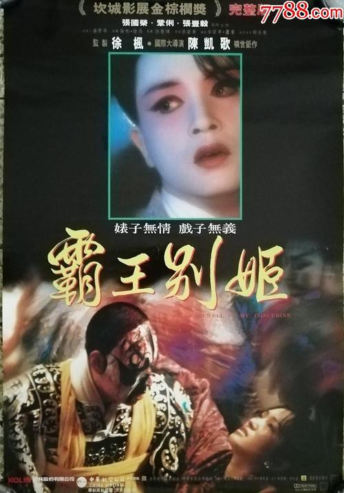 威斯康星大学马莉那特分校学士毕业证